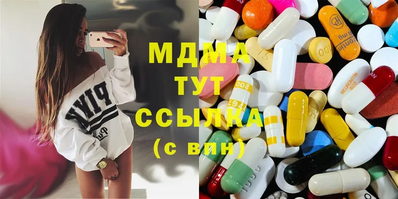 MDMA молли  Жигулёвск 